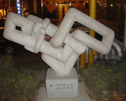 景觀雕塑-02