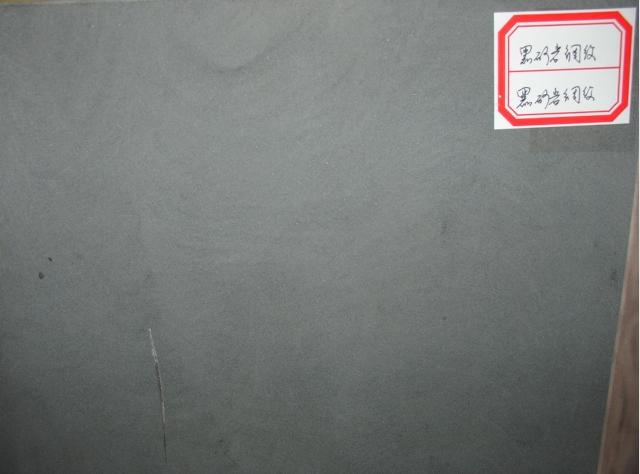 黑色砂巖-05