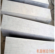 石灰石臺(tái)階石-16